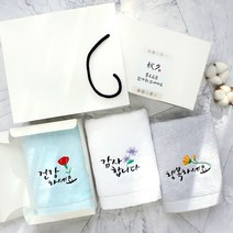 어메니티타올 추석 명절 자수 수건 30수 170g 1매 선물박스+쇼핑백 세트, 라이트그레이, 10개