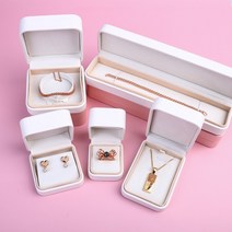 주얼리 하드 케이스 화이트 반지 귀걸이 목걸이 팔찌 보석상자 쥬얼 쥬얼리 보관함 선물