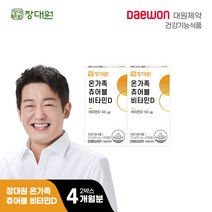[대원제약] 온가족 츄어블 비타민 D (2박스4개월), 단품, 단품