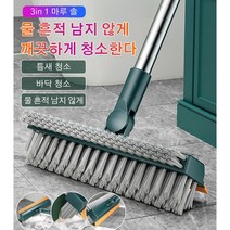 두 가지 브러쉬 디자인 바닥솔 다장소용 청소솔, 그린*2