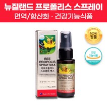 지엔 천연향료 뉴질랜드 프로폴리스 액상 스프레이 30ml 첨가물 없는 블라보노이드 폴라보노이드 플라보노이드 올리브 잎 추출물 레몬 페퍼민트 함유 인체 항산화 유해산소 억제 도움, 1개