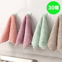 [ 매직행주 ] 중사이즈 25x25cm 벨벳 극세사 빨아쓰는 다용도 요술 행주 손걸레 타올, 30매(색상랜덤)