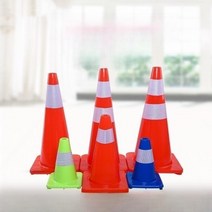 칼라콘 라바콘 주차 금지 꼬깔 콘 진입 금지 스탠다드 공사 현장 표시 로드콘 고무콘 10개, 70cm 더블 필름 1.5KG (10개)