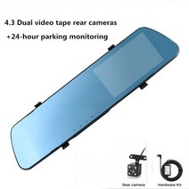 4채널블랙박스 블랙박스2채널 룸미러 화물차 24h wdr dvr 대시 카메라 후면보기, 24시간 모니터링, 32g