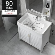 손세정대 사무실 수납 케비넷 세면볼 카페 작업실 학원, 화이트플로어캐비닛80CM+수도꼭지
