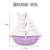 모형배 요트케이크 장식 물살을 가르며 미래의 생일 축하 플러그인 순풍 마린 베이커리 장식품, 34 플라스틱 핑크 요트