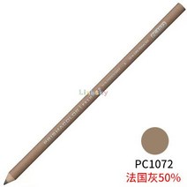 프리즈마색연필 미술 화방용품 전문가용 연필 Prismacolor Prisma 프리미엄 컬러 연필 모듬 리드 PC1012, 25 1072