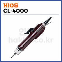 HIOS CL-4000 전동드라이버 레버타입 1.0~5.5kgf.cm, 1개