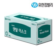 유한킴벌리 YKHC 덴탈마스크 50매 블루, 50매입, 2개