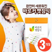 바로커햇참식 우리아이 성장 영양, 1세트, 20g