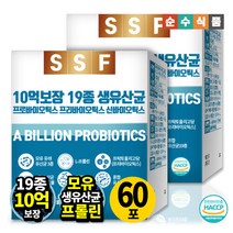 순수식품 10억보장 19종 생유산균 2박스(60포) 프로바이오틱스 신바이오틱스, 60g, 2개