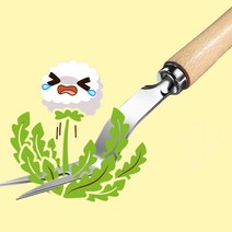 잡초제거기 잡초 호미 풀뽑는 전용포크, 1개