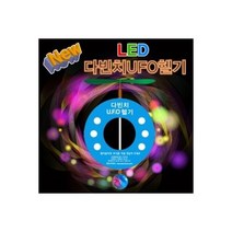 (GS)뉴 LED 다빈치 UFO헬기