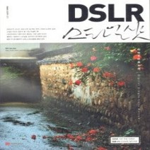 [개똥이네][중고-상] DSLR 스타일 샷