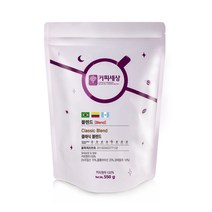 커피세상 블렌드원두 클래식 블렌드 깔끔한맛, 550g, 6.에스프레소