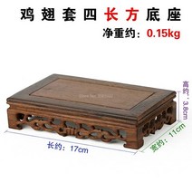 전통소반 다과상 호족반 손님 접이식 반상 전통 레트로중국식 나무 티 테이블 레드 우드 조각 장식 베이스, 12 0.15kg