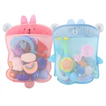 다용도 욕실 그물망 목욕용품 정리망 물놀이 수납 주머니 + 흡착패드 2개증정, 블루