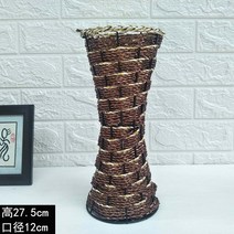 등나무 손으로 만든 플라스틱 꽃병 거실 바닥 수조 조화 말린 꽃 꽃꽂이-73206, 05. 밝은 갈색
