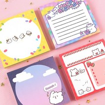 레인몰 레비몽 떡메모지 소사이즈, 생일