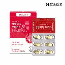 고르구매샵 혈행건강 한미생활건강 오메가3 1 000mg 30캡슐 비타민E, 60캡슐, 1개