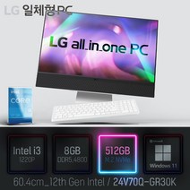 [i3 -> i5무상 업그레이드 + 한컴오피스 증정] LG 일체형PC (12세대) 24V70Q-GR30K, 24V70Q-GR30K 램8GB + SSD512GB” class=”wr-img”></a></div></div></div></div><div class=