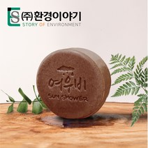 여우비 녹차비누 여드름 등드름 피부 트러블 미백 CP 숙성 세안 비누 천연비누, 1개, 100g