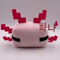 FULE KORELAN 아주 아름다운 자동차 인형 핑크 도마뱀 도롱뇽 동물 세계 벨벳 장난감 피규어 도매, 길이 30*높이 9cm