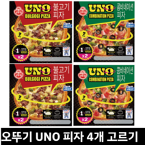 2+2 오뚜기 냉동 불고기 콤비네이피자 UNO 180g 2입 냉동피자, 불고기 피자 4개