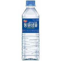 동원샘물 500ml 40병 생수 삼다수 미네랄, 상세페이지 참조