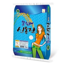 옥구농협 쌀알이 굵은 못잊어 신동진 쌀20kg 단일품종 당일도정, 단품