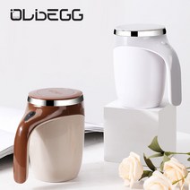 OLDEGG 무선 자동 믹스 텀블러 전동 쉐이커 자동 믹싱 컵 커피 휴대용 우유/모카/말차/라떼/차 컵, 갈색