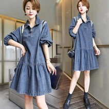 tagi 캐주얼 여성 청원피스 봄가을 빅사이즈 패션 긴팔 스커트