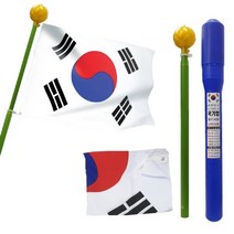 하habe_가정용태극기 국기함 세트 기통 게양대 계양 기함 용기 국기♥resurutio, ♥resurution