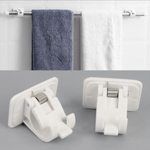 엔터하우스 다용도 봉 고정 브라켓 홀더 봉걸이 탈부착 커튼봉 커텐봉 클립 2개