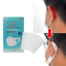 (1+1)국산 귀편한 비말차단성인용마스크 국산 KF-AD (대형 100매+100매)
