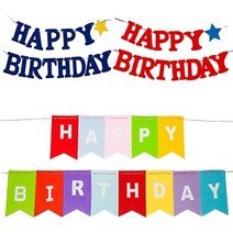 렛츠파티 하트가랜드 파티용품 이벤트용품 프로포즈, 해피벌스데이 레드가랜드, 1개