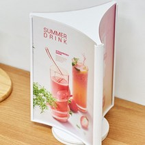 A5 회전형 3면 POP 꽂이 카탈로그 스탠드 메뉴판 피오