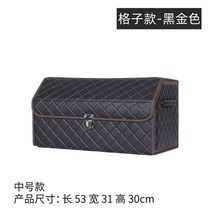 깔끔한정리 상자 접이식 박스 조립형 트렁크 보관함 플락스틱, 미디움 체크 블랙골드