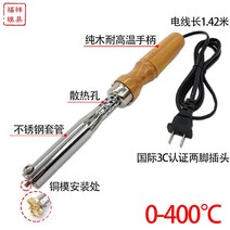 베이킹인두 빵 핫 몰드 도장 쿠키 캐릭터 컵케이크, 220v 직화봉 (도장x)