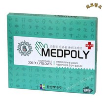 한신제약 위생장갑 200매 폴리글러브 일회용 비닐 장갑 메드폴리, 1. 200매