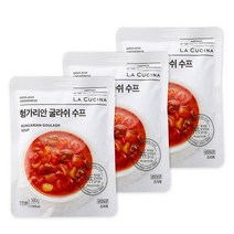 [라쿠치나] 헝가리안 굴라쉬 스프 160g 3팩, 3개