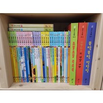[개똥이네][중고]열려라 지식문 30권+cd5장+별책4권