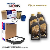 LF 쏘나타 2.0 가솔린 세븐골드 합성유 세트