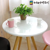 커버팩토리 유리대용 원형 테이블 식탁 에코투명매트 2mm, 01.원형30cm~39cm