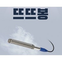 국내제작 22년 3세대 돼지꼬리히터 전기 온수 히터 봉 물 데우기 데우는 기계 뜨뜨봉, 뜨뜨봉 단품