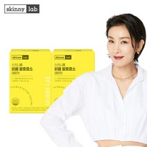스키니랩 비움 발효효소 레몬맛 30포 2박스 역가수치40만 소화효소 17종유산균 프락토올리고당, 스키니랩 비움 발효효소 레몬맛 2박스