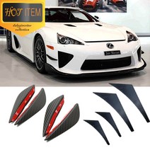 카나드윙 에어로파츠 프론트 범퍼 윙 컵윙 에어댐, B-양면부착 4P형 카본