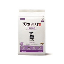 신나라-닷컴_뉴트리나 건강백서 슈나우저 2kg 사료 반여동물 개사료 고급 강아지영양 개밥 애견 나사료_ tlsskfk, 신-컴-선택사항없습니다, 신-컴-선택사항없습니다