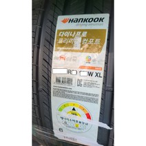 베라크루즈타이어 한국 타이어 다이나프로 HPX RA43 245 60R 18 105V, 수원장착점장착하기