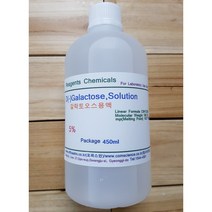 오피스안 갈락토오스용액 2% 450ml 갈락토오즈용액